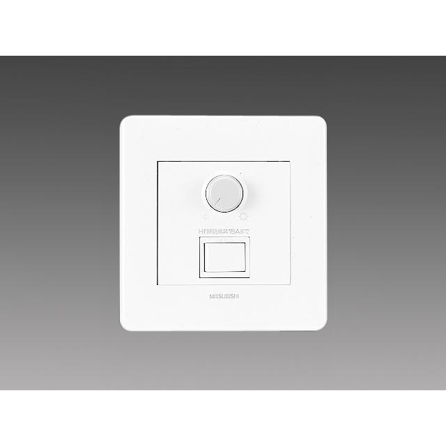 楽天市場】三菱 DEP1005 LED器具用調光器 (信号制御方式) 5A用