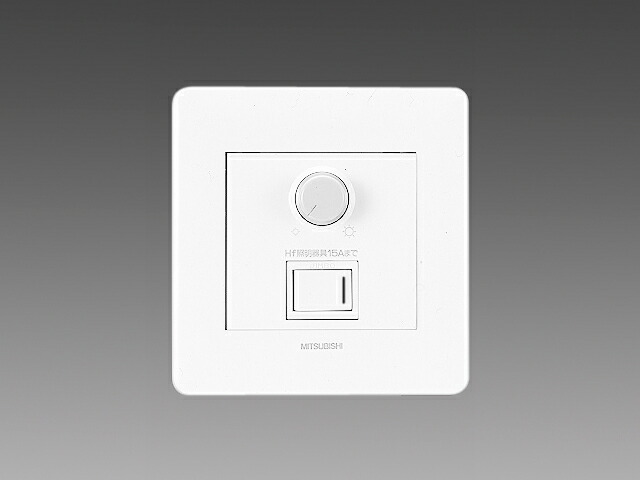 楽天市場】三菱 DEP1005 LED器具用調光器 (信号制御方式) 5A用