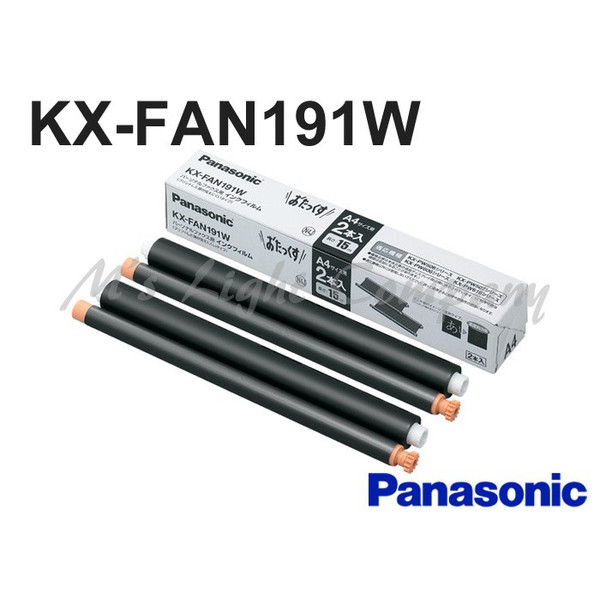 楽天市場】パナソニック KX-FAN190W 普通紙FAX(ファクス)用インクフィルム 15m 1箱2本入 『KXFAN190W』 : エムズライト