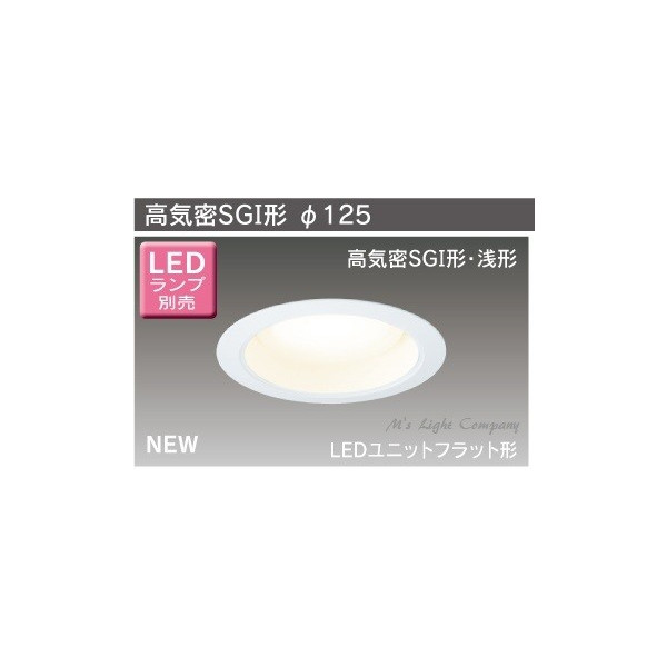 楽天市場】パナソニック LSEB9504 LE1 LEDダウンライト 天井埋込型 φ100 非調光タイプ 温白色 775lm 浅型8H 高気密SB形  拡散型 『LSEB9504LE1』 : エムズライト