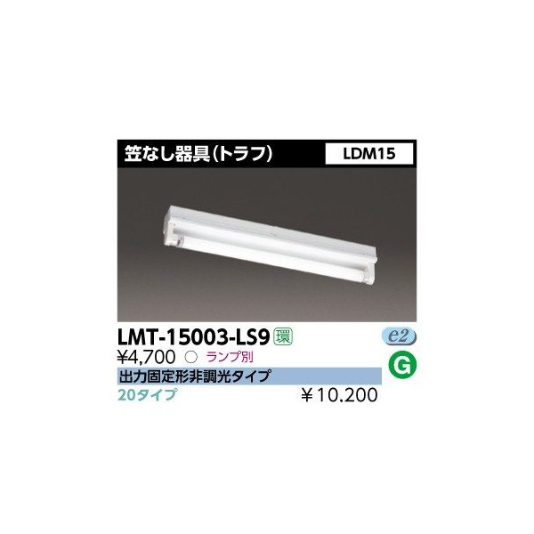 東芝 FL15BL 捕虫器用 蛍光ランプ　新品 東芝 捕虫器用蛍光ランプ FL15BL (電球・蛍光灯) 価格比較