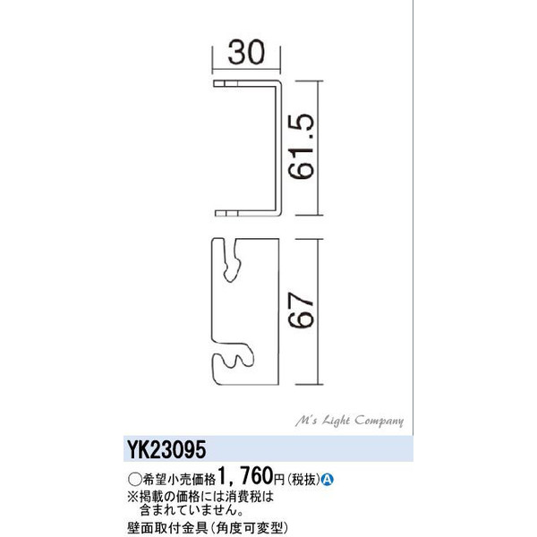 送料無料 パナソニック ASA樹脂製 LED NNY20328LE1 明るさセンサ内蔵4,620円 明光色 昼白色 防犯灯 防雨型 贈呈  NNY20328LE1