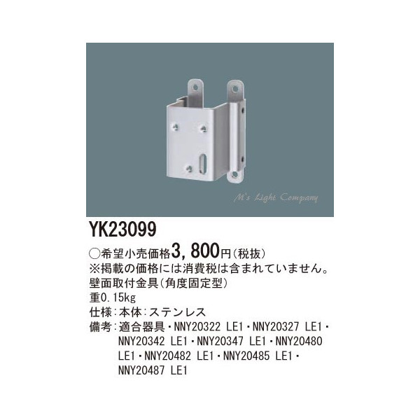 パナソニック NNY20343 LE1 LED防犯灯 明光色 (昼白色) 5500K ASA樹脂製 防雨型 パネル付型 水銀灯HF80形1灯器具相当  LED一体形 『NNY20343LE1』 OeiMdvMu3s, 住宅設備 - centralcampo.com.br