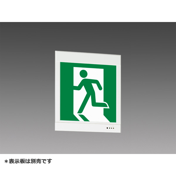 三菱 KYT2951B 1EL 誘導灯 B級BL形 (20B形) 電源別置形 壁埋込形 一般形 20分間 片面灯 本体のみ 表示板別売 受注品