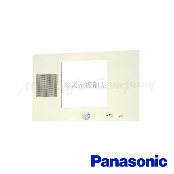 パナソニック LED誘導灯 B級 FA40301K LE1 || LED誘導灯 本体(表示板別売) Panasonic 【点滅