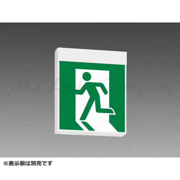 三菱 KSH10151H 1EL LED誘導灯 壁・天井直付形・吊下兼用形 片面灯 C級(10形) 長時間定格形 自己点検タイプ 耐震クラスS2 本体のみ 表示板別売 『KSH10151H1EL』