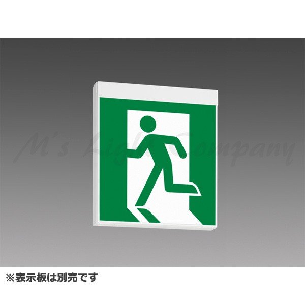 三菱 KSH40162 1EL LED誘導灯 壁・天井直付形・吊下兼用形 両面灯 B級 BH形(20A形) 自己点検タイプ 耐震クラスS2 本体のみ 表示板別売 『KSH401621EL』