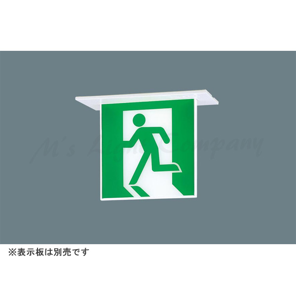Panasonic 誘導灯 C級 FA10312C×2個とFK10300×2個 FA10312C | 照明器具検索 | 照明器具 | Panasonic
