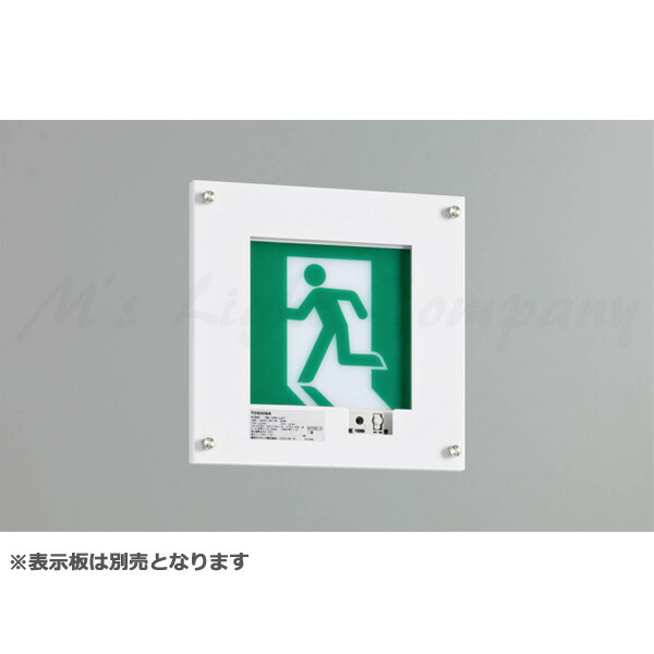 即納最大半額 東芝 Fbk Ls17 Led誘導灯 C級 壁埋込形 防雨形 片面灯 一般形 分間形 自己点検機能付 受注品 表示板別売 21公式店舗 Litmanarquitectos Com Ar