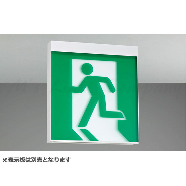 東芝 FBK-20701-LS17 LED誘導灯 B級 BL形 天井・壁直付形 片面灯 一般形 20分間形 自己点検機能付 表示板別売
