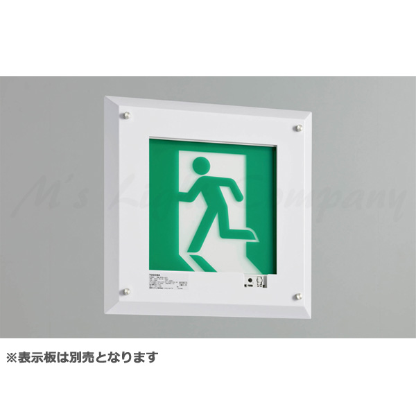 東芝 FBK-20781-LS17 LED突き動かす灯 B級 BL形 壁埋込形 嚠喨たる御部屋用 片面灯 押し並べて形 20分間形 自分自身読み合わせる役立つこと付 受注品 書きあらわす板別売