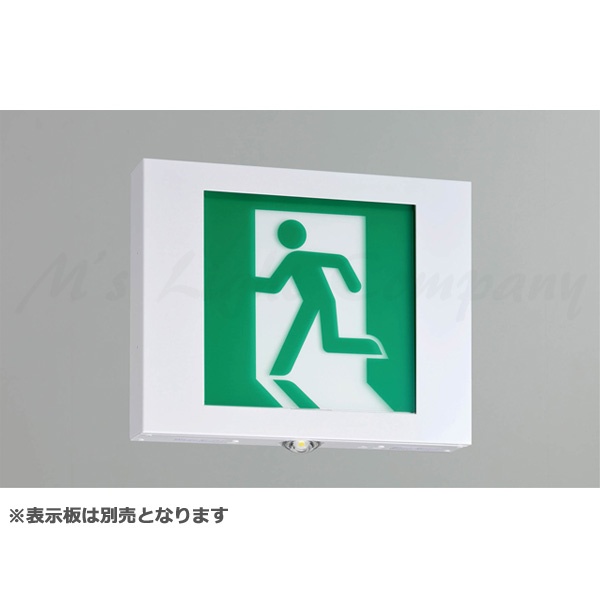 東芝 FBK-42702XL-LS17 LED誘導灯 B級 BH形 天井・壁直付 点滅形 両面灯 長時間形 60分間形 自己点検機能付 受注品 表示板別売 受注後納期約3か月