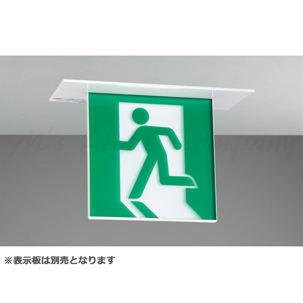 東芝 FBK-42721L-LS17 LED突き動かす灯 B級 BH形 上昇限度埋込形 片面灯 長時間形 60分間形 自分自身読み合わせる役立つこと付 受注品 見せびらかす板別売