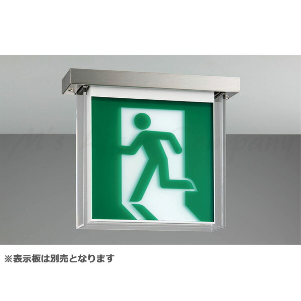東芝 FBK-42752-LS17 LED突き動かす灯 B級 BH形 上昇限度直付形 防湿・防雨形 HACCP兼用形 両面灯 原則として形 20分間形 自分自身読み合わせる役立つこと付 受注品 見せびらかす板別売