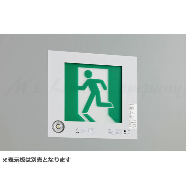 東芝 FBK-42771XL-LS17 LED誘導灯 B級 BH形 壁埋込形 点滅形 片面灯 長時間形 60分間形 自己点検機能付 受注品 表示板別売 受注後納期約3か月