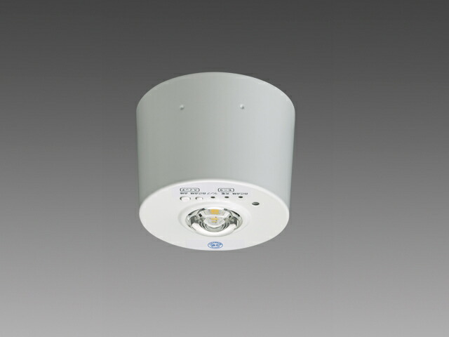 三菱電機　LED非常用照明器具　EL-DB2111A ２個セット Amazon | 三菱電機 LED照明器具 LED非常用照明器具 埋込形 EL