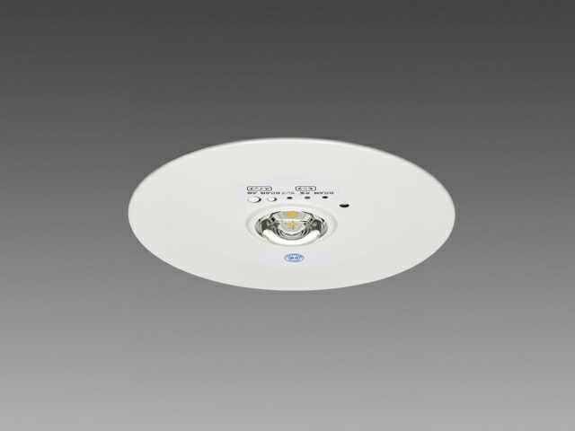 楽天市場】東芝 LEDEM09221M LED非常用照明器具 埋込型 φ100