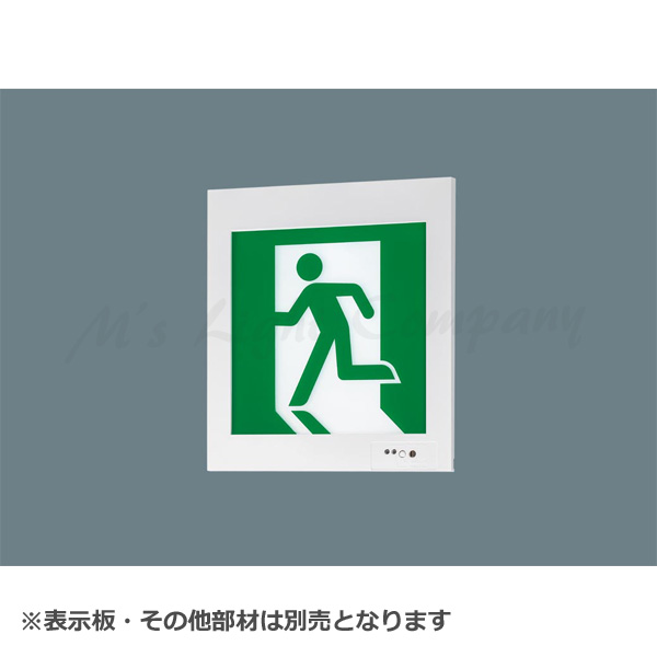 パナソニック FA40307C LE1 誘導灯本体 壁埋込型 LED B級BH形(20A形) 片面型 長時間定格型 60分間 自己点検機能付 表示板別売