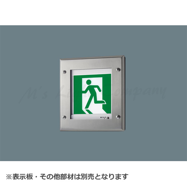 パナソニック JF11347C LE1 誘導灯本体 クリーンルーム向け 壁埋込型 LED C級(10形) 片面型 20分間 防湿防雨防噴流 HACCP兼用 自己点検機能付 表示板別売