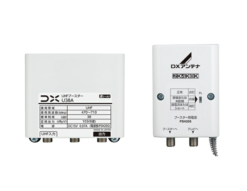 楽天市場】DXアンテナ W30G CATVブースター 30dB形 戸建受信用ブースター(SDU) 屋外屋内共用 1000MHz帯双方向  電源コード長1.0m : エムズライト