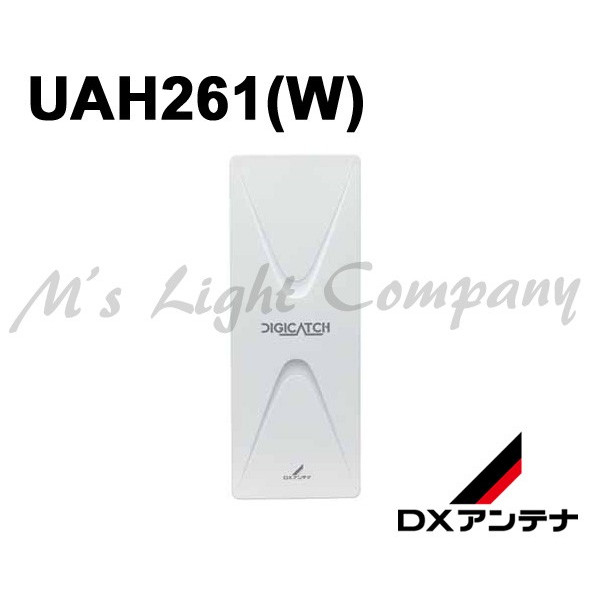 楽天市場】送料無料 DXアンテナ UAH201(C) UHF平面アンテナ 家庭用