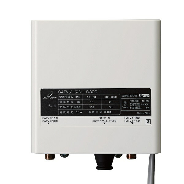 ★ＤＸアンテナ 小型ローテーター DAR-210★ ☆DXアンテナ 小型ローテーター DAR-210☆