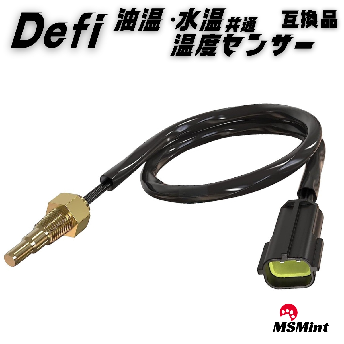 楽天市場】【楽天スーパーセール品】defi ターボセンサー PDF06503S