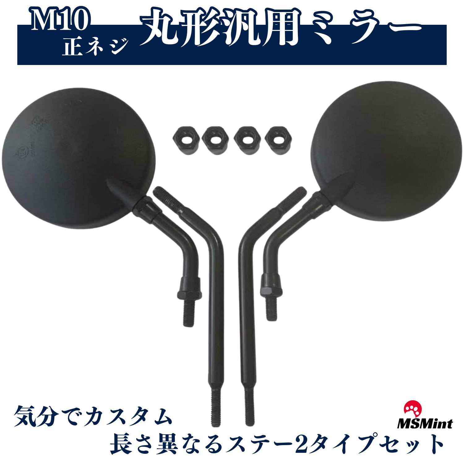 楽天市場】【左右セットでお得】DAYTONA デイトナ ハイビジ