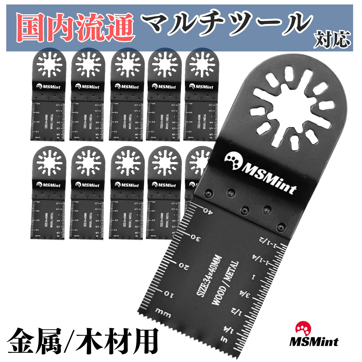 楽天市場】マキタ マルチツール替刃 カットソー TMA047BIM A-63797