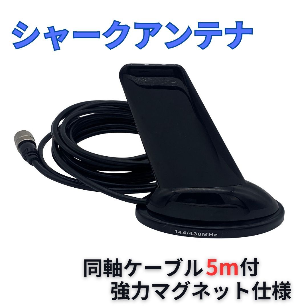 新品未開封品　MG-450-TP Amazon.co.jp: レア！ 残1 日本アンテナ製 車載 無線用アンテナ