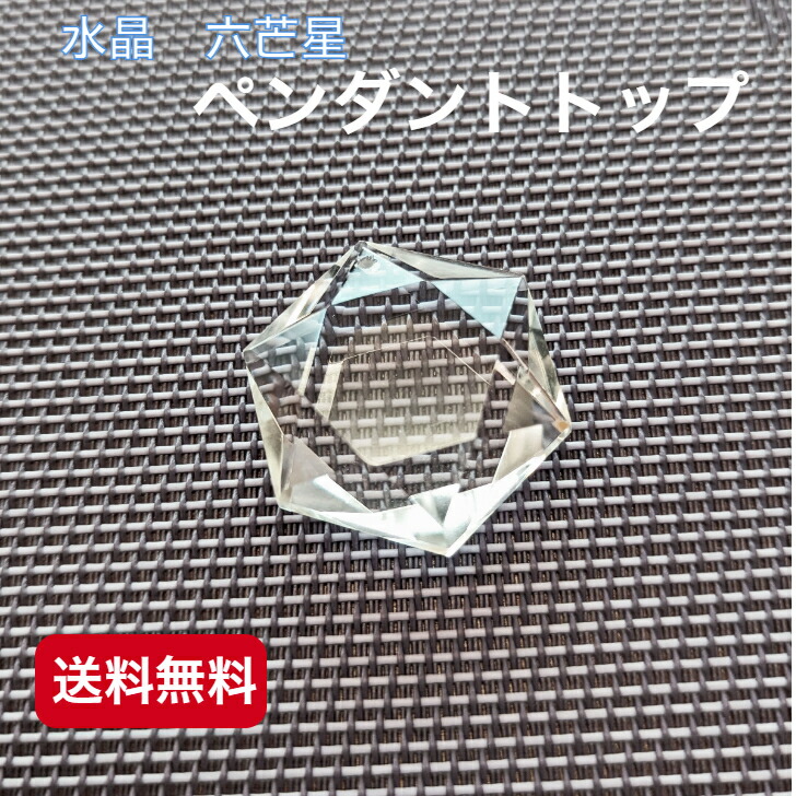 ★スタートセット★超シンプルにして最強【4096Hz♫ヒマラヤ水晶ポイント】❤️ 楽天市場】【今だけ水晶さざれオマケ付き】 【ランキング1位獲得】国産