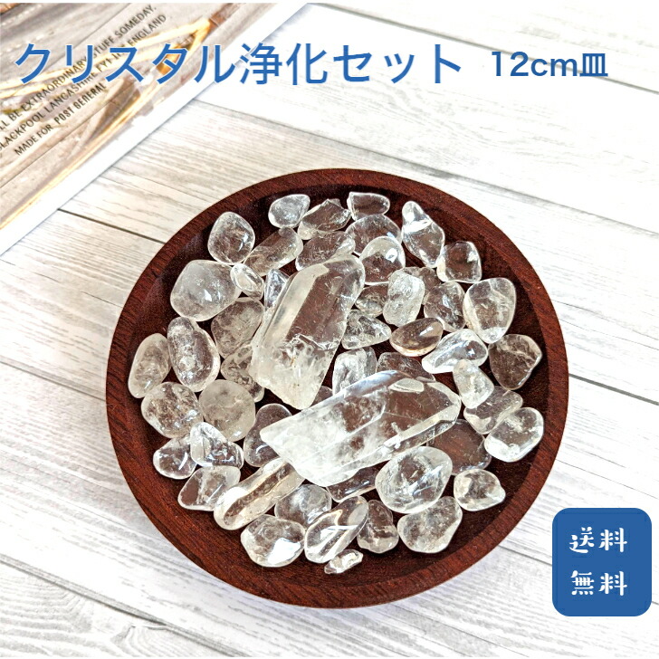 おとなクレア　ヒスイ　中粒　さざれ　4kg　ブレスレット2本セット 翡翠 ブレスレット 水晶カット3ポイント ｜ 天然石通販の4976堂
