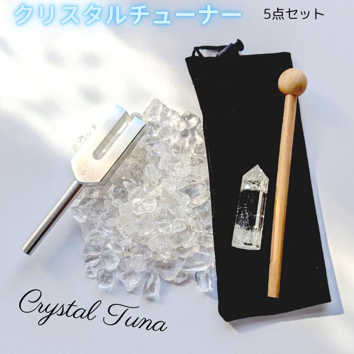 楽天市場】クリスタルチューナー 天然水晶ポイント5〜6cm さざれ石付