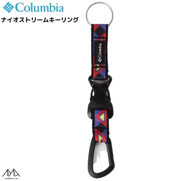 楽天市場】コロンビア キーホルダー ナイオストリームキーリール カラビナ キーホルダー Columbia Niostream Key Reel  Black Multi PU2330-013 : MSP NET SHOP 楽天市場店