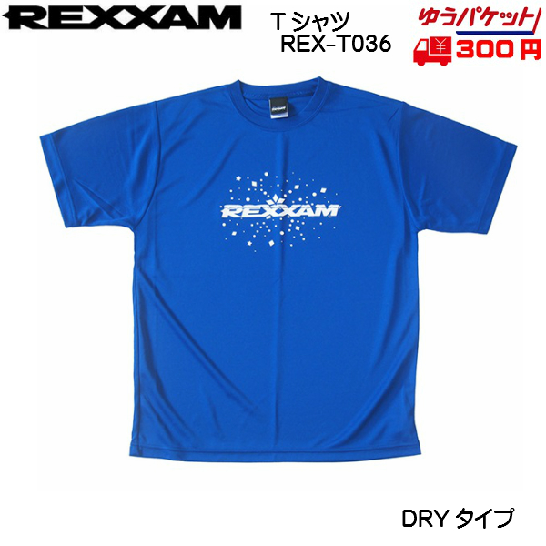 価格 交渉 送料無料 レクザム REXXAM ドライ Tシャツ DRY T-SHIRTS コバルトブルー REX-T036-