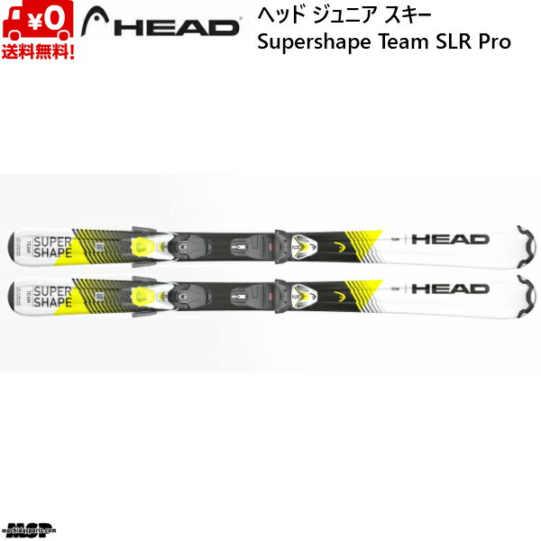楽天市場】ヘッド head ジュニア スキー Supershape Team Easy JRS