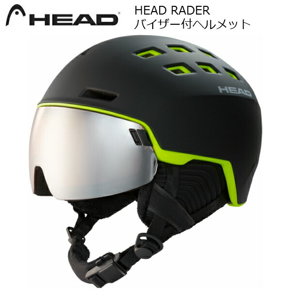 楽天市場】ヘッド バイザーヘルメット レーダー ホワイト HEAD RADAR VISOR SKI HELMET WCR 323431 : MSP  NET SHOP 楽天市場店