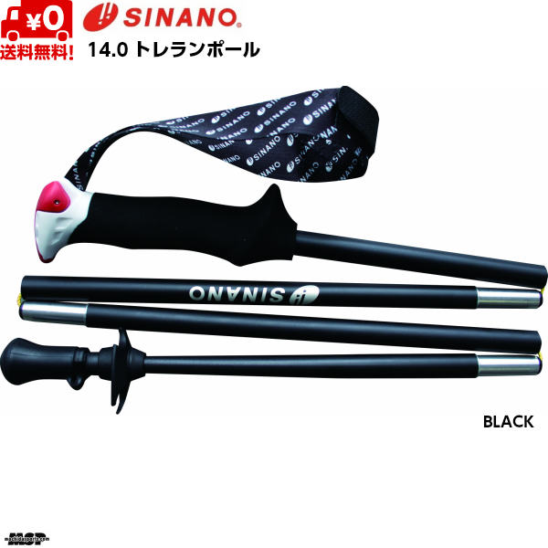 正規激安 シナノ トレランポール 14 0 ブラック Sinano 14 0 Black トレイルランニング bk 代引不可 Salientho Org