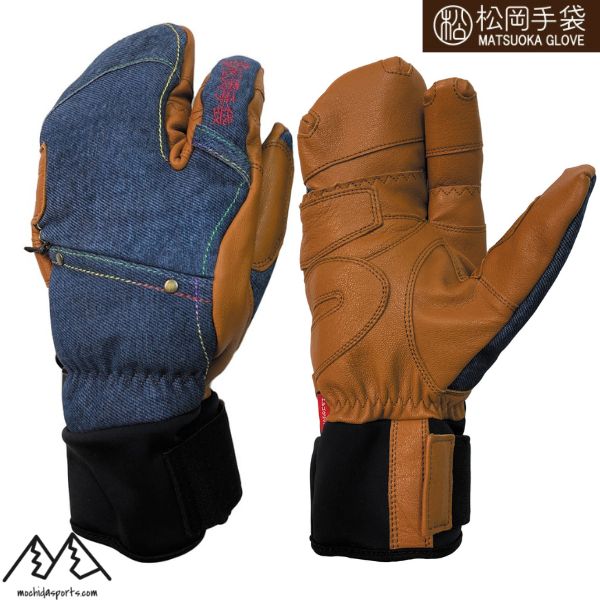 楽天市場】松岡手袋 マツオカ 3本指 スキーグローブ エルゴグリップ