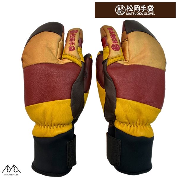 楽天市場】【限定生産】 松岡手袋 スキー手袋 スキー グローブ
