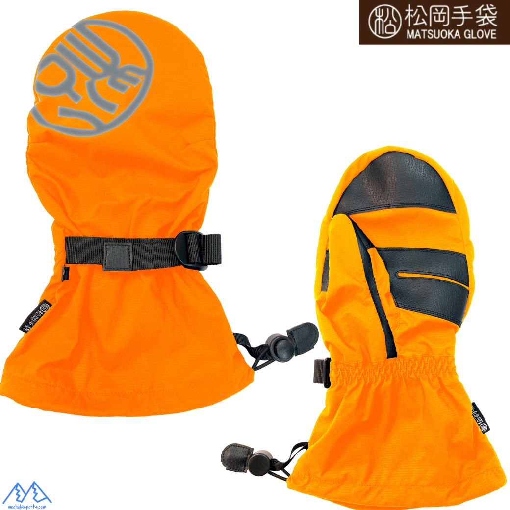 松岡グローブ 大層らしいミトン スキーの板地球儀 大層らしい地球儀 オレンジ色 OVER MITTEN ORANGE 26OMT 2201 ORE