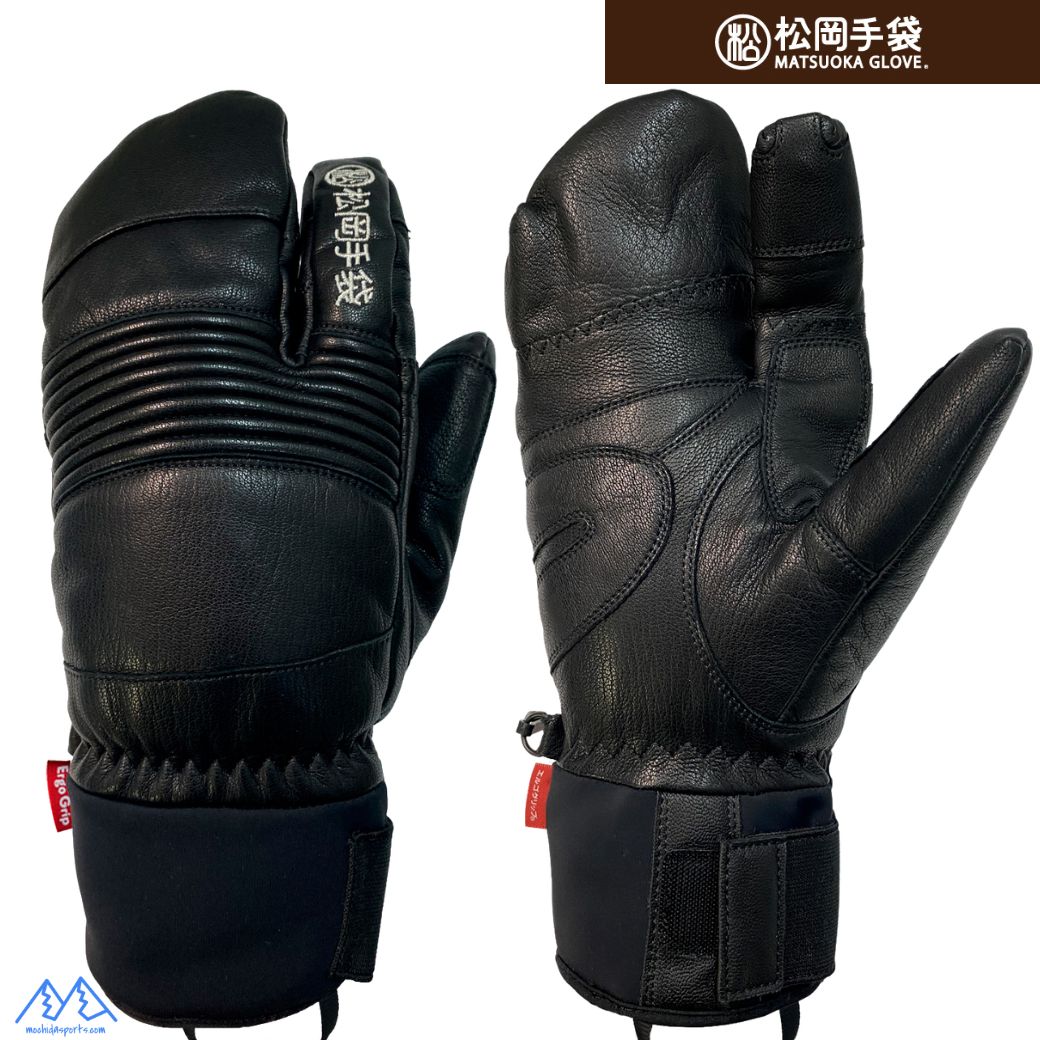 松岡手袋 マツオカ 3本指 スキーグローブ エルゴグリップ やぎ革 ブラック Extream Ride ERGOGRIP MATSUOKA GLOVE BLACK 27ESK 2131 BLACK｜MSP NET SHOP 店
