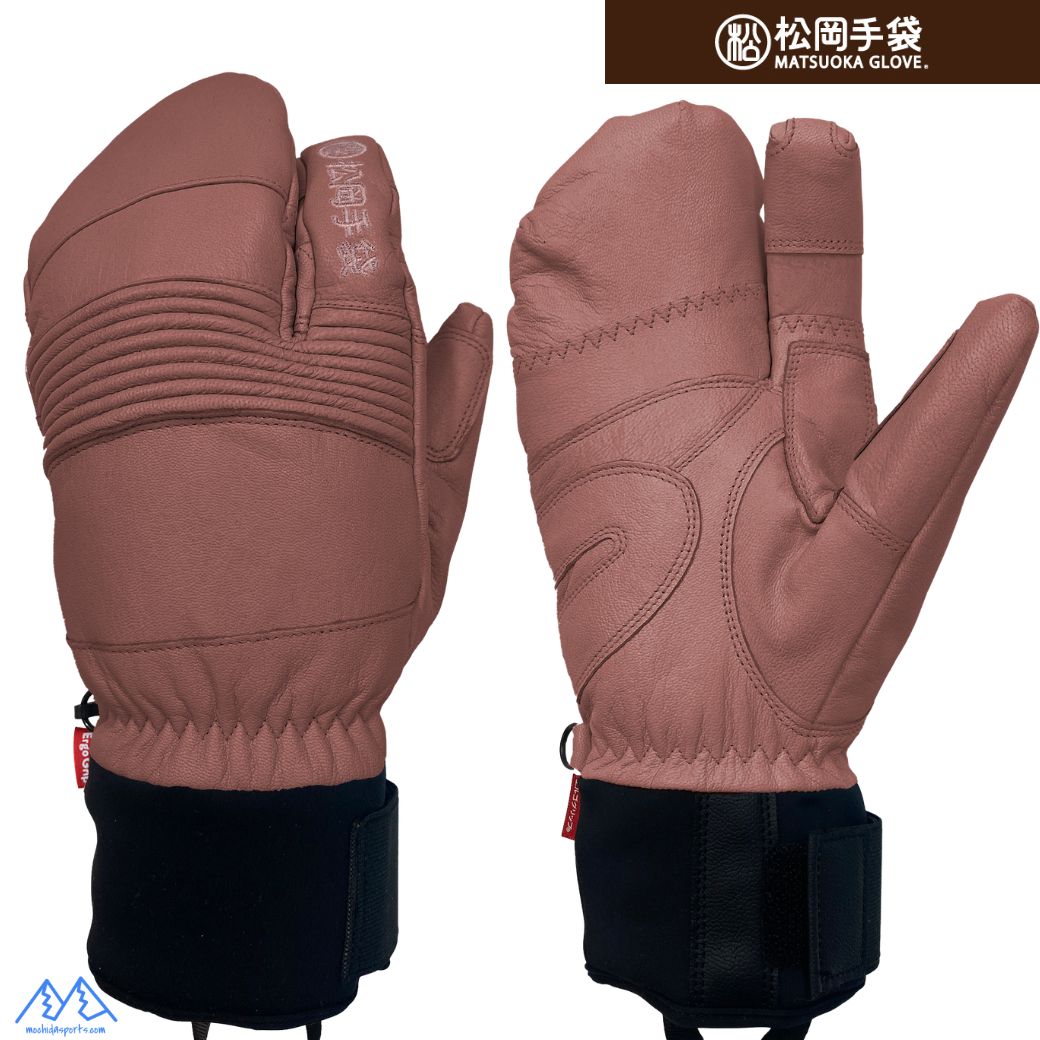 松岡手袋 マツオカ 3本指 スキーグローブ エルゴグリップ やぎ革 あずき Extream Ride ERGOGRIP MATSUOKA GLOVE AZUKI 27ESK 2131 AZUKI|MSP NET SHOP 店