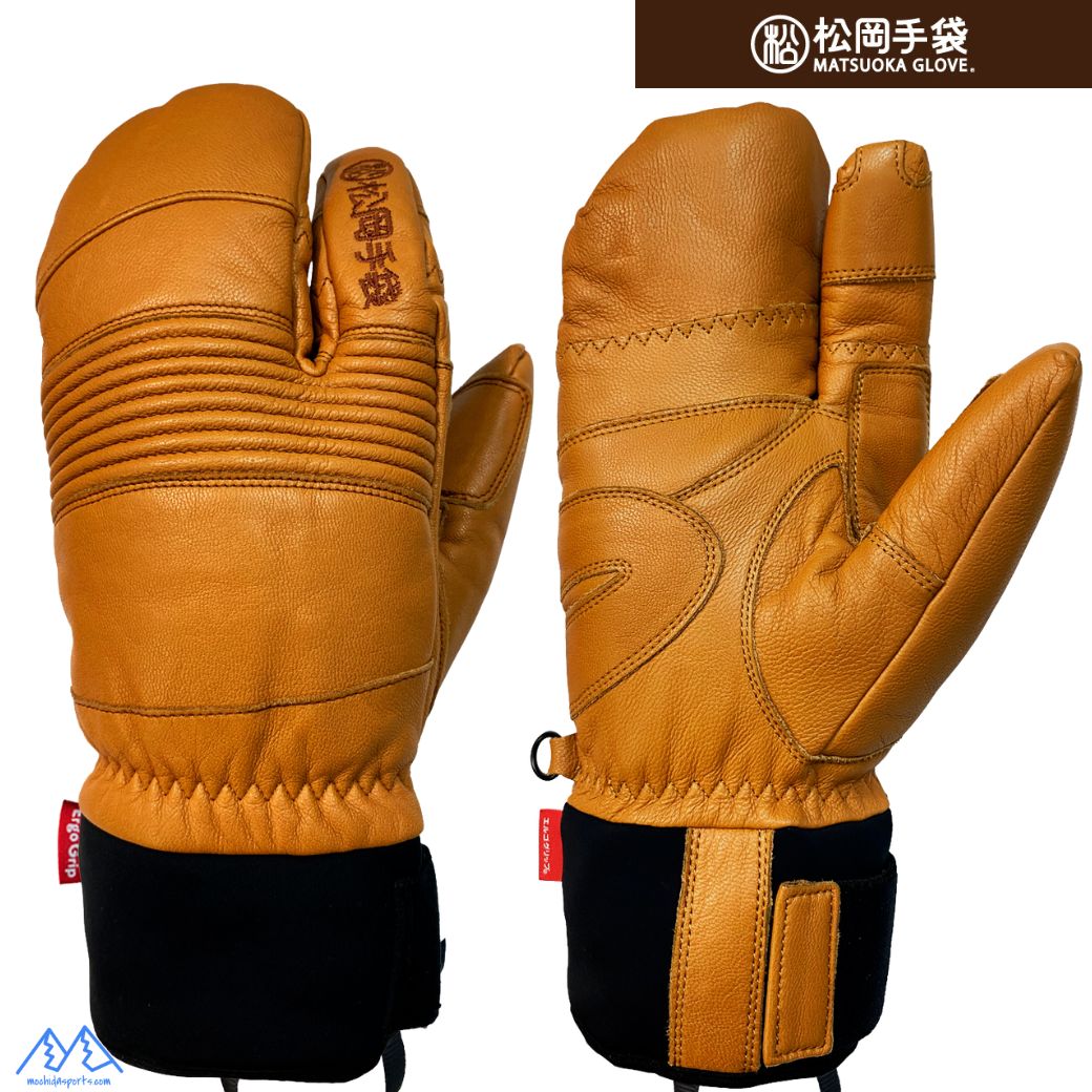 松岡手袋 マツオカ 3本指 スキーグローブ エルゴグリップ やぎ革 コルク Extream Ride ERGOGRIP MATSUOKA GLOVE CORK 27ESK 2131 CORK|MSP NET SHOP 店