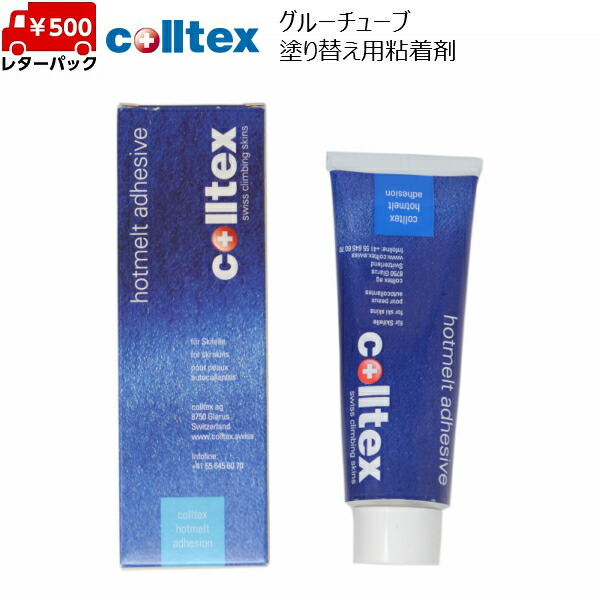 楽天市場】colltex コールテックス プロテクティブネット PROTECTIVE