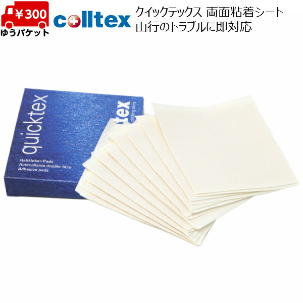 楽天市場】【2月はポイント10倍※要エントリー】colltex コールテックス