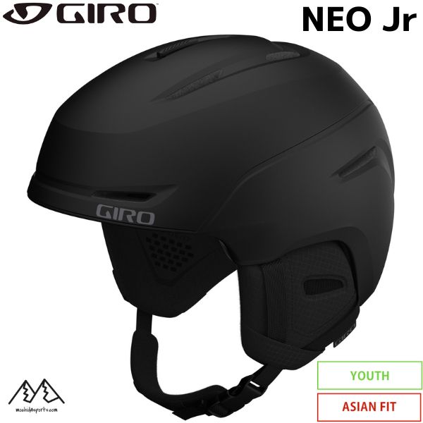 店内限界値引き中＆セルフラッピング無料 SALE 75%OFF ジロ ジュニア スキー ヘルメット アジアンフィット ネオ ブラック GIRO NEO JR MATTE BLACK 7108377 scgp-sa.com scgp-sa.com