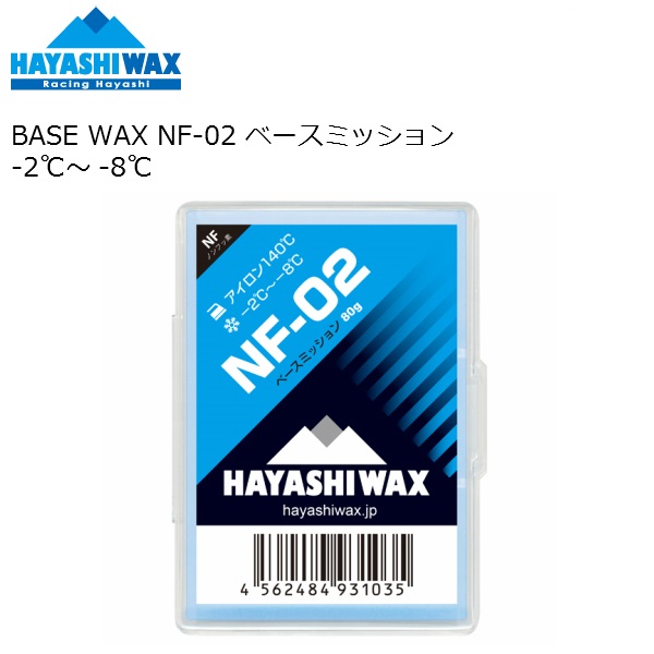 楽天市場】ガリウム ベースワックス ブルー GALLIUM EXTRA BASE BLUE