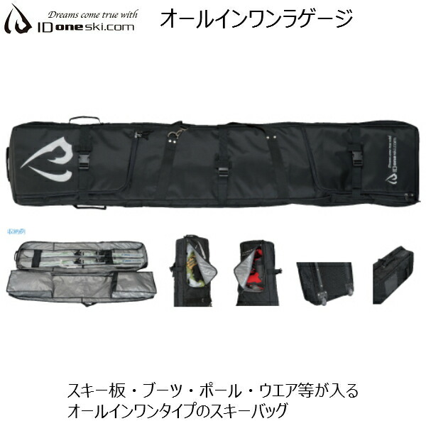 楽天市場】ロシニョール ヒーター付 ブーツバッグ ROSSIGNOL HERO HEATED BAG RKHB112 保温バッグ : MSP NET  SHOP 楽天市場店