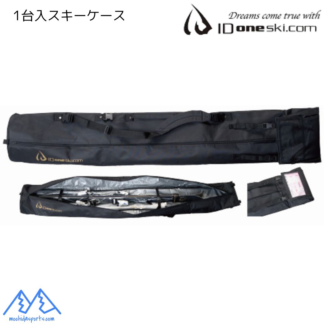アイディーワン スキーの板入れもの シングル ID one SKI CASE スキーの板御徒面子 ID11068